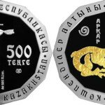 Монета «Архар»
