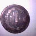 Продам монету 1821 року