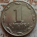 Монета номиналом 1 копейка 1992 года в отличном состоянии