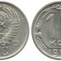Продам 10 копеек 1957 года